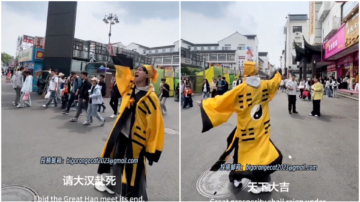苏州街头现黄巾起义领袖“张角” 网友炸锅