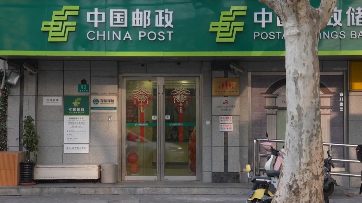 【禁闻】中国村镇银行大洗牌 4月底又密集解散