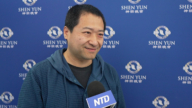 華人新移民新州觀神韻震撼：我非常自豪