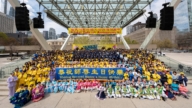 多伦多举行游行盛典 庆法轮大法洪传34周年