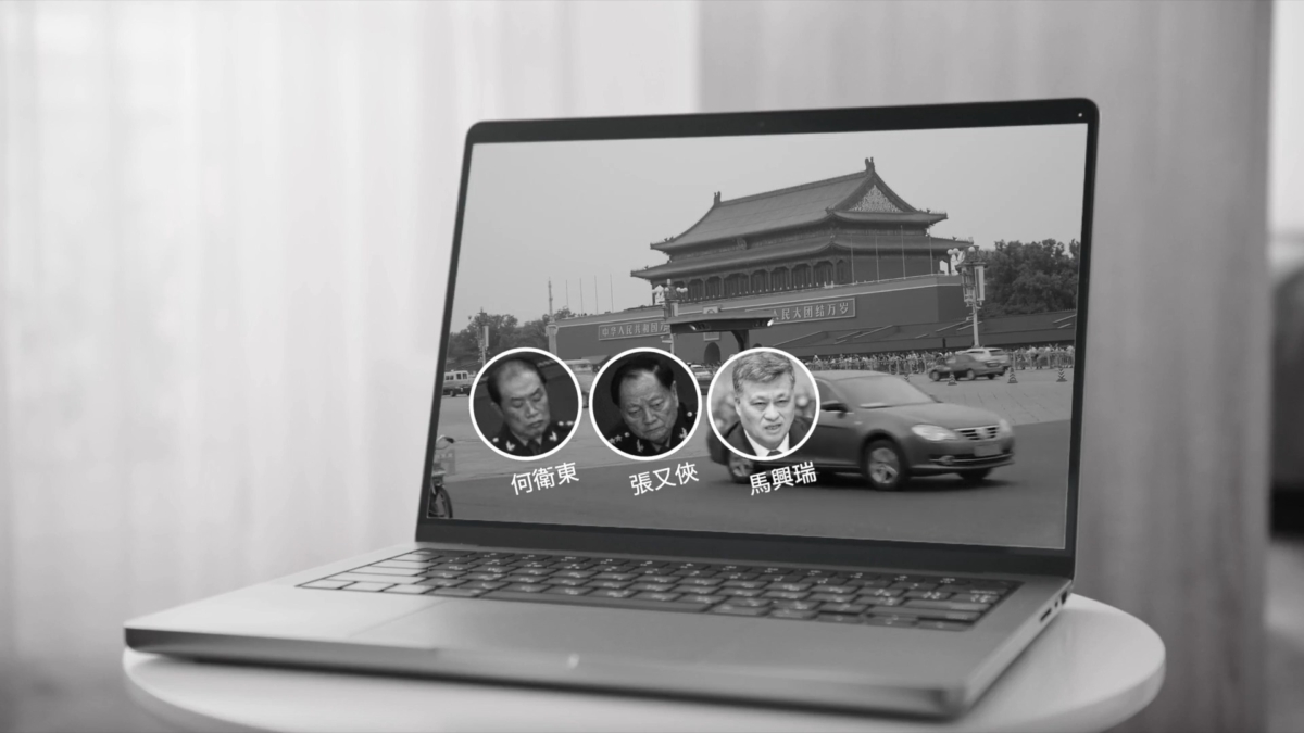 【禁闻】分析：中共最高层犯罪率远超社会