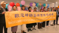 神韵欧洲载誉归来 美国压轴演出将于康州登场