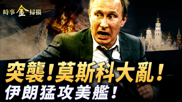 中國記者保護協會負責人趙岩給觀眾拜年!