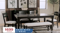 【廣告】MATHIS HOME 