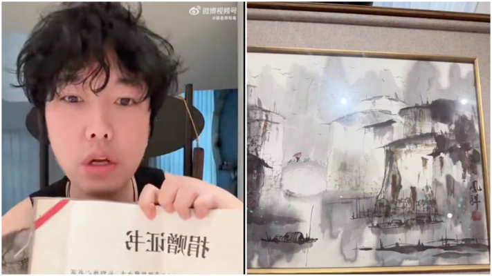 天津美院被舉報獲捐價值百億書畫 現下落不明（視頻）