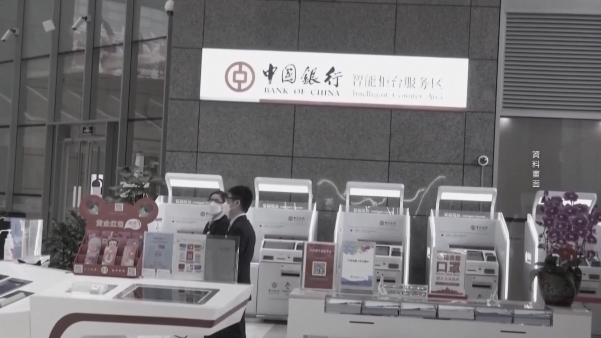 【禁闻】中共下令禁遵美制裁 格里尔： 川习会必谈