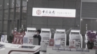 【禁聞】中共下令禁遵美制裁 格里爾： 川習會必談