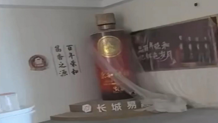 中國白酒寄售平台「長城易趣」捲款百億跑路