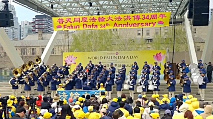 多倫多學員慶祝法輪大法日 感恩法輪功創始人