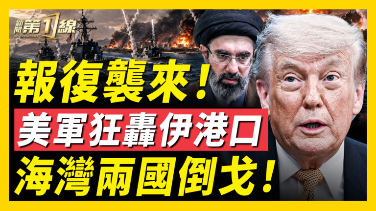 【新聞第一線】伊朗突襲！ 美軍港口開火 多地爆炸火衝天