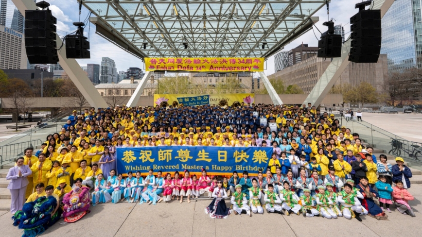 多倫多學員慶祝法輪大法日 感恩法輪功創始人