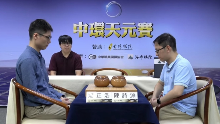 【林書陽-精彩好棋專欄】第87-88篇：傳奇對決