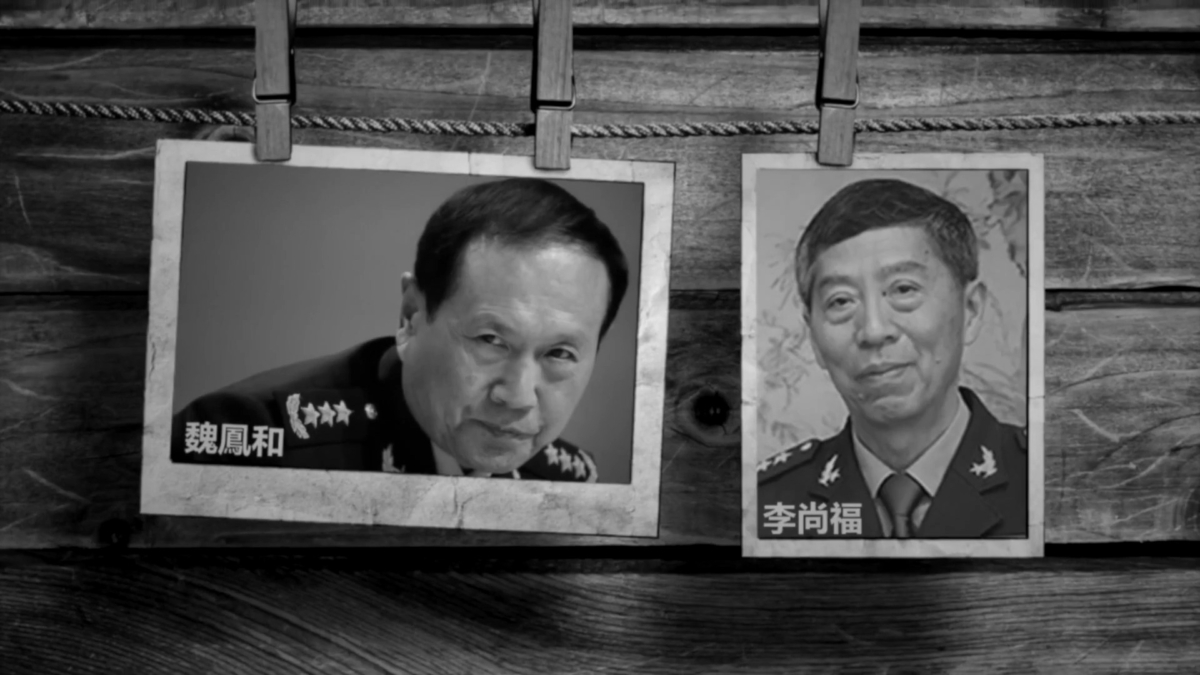 【禁闻】军报批李尚福 魏凤和有二心 引猜测