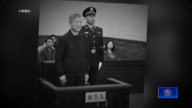 【落馬官員】前重慶政法委書記陸克華被判死緩 曾迫害法輪功