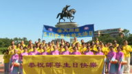 休斯顿法轮功学员集体晨炼 喜迎师尊华诞