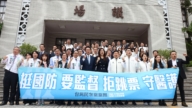 台湾立法院延后预算 美国务院：是对中共让步
