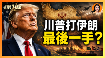 【一线漫谈】油价冲击之下全球格局与战后秩序重塑