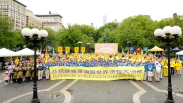 纽约庆祝世界法轮大法日 文艺演出传递真、善、忍