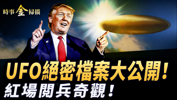 【未解之謎】外星人才是地球原住民?!