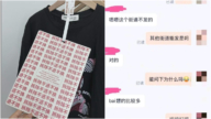 信用崩塌 杭州整条街因“恶意退货”被电商拉黑