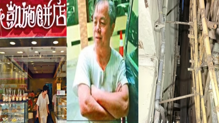 香港觀塘麵包店東主疑追賊墜樓 送院搶救不治
