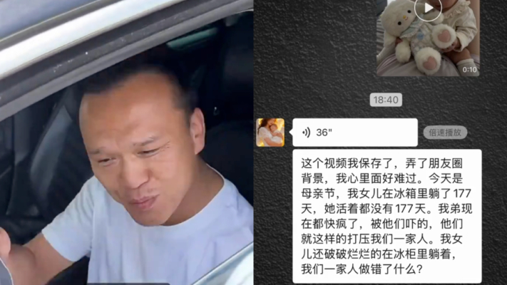 小洛熙媽媽母親節被跟蹤  男子態度囂張（視頻）