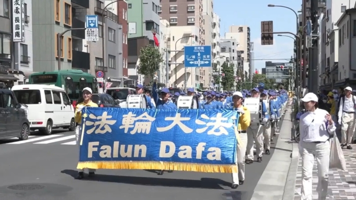 亞洲四國學員齊聚日本 歡慶世界法輪大法日