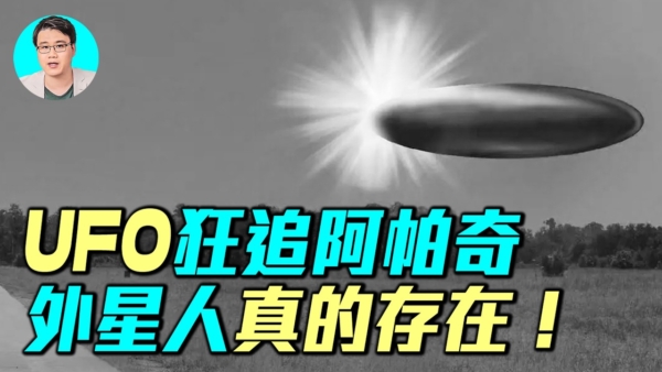 全球網絡自由度排名 中國連續九年墊底