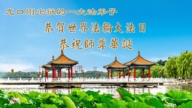 身陷囹圄志不改 同慶同賀大法日(19條)