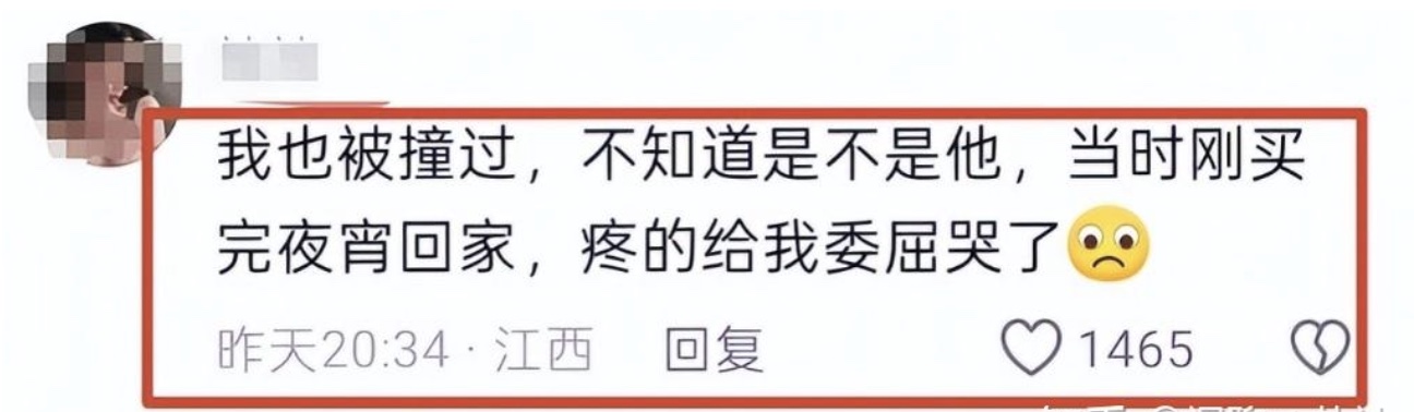 無差別惡意衝撞路人 江西15歲男生一天連撞2女子