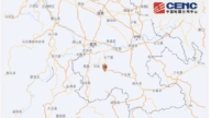 汶川地震18周年纪念日 四川宜宾发生4.2级地震