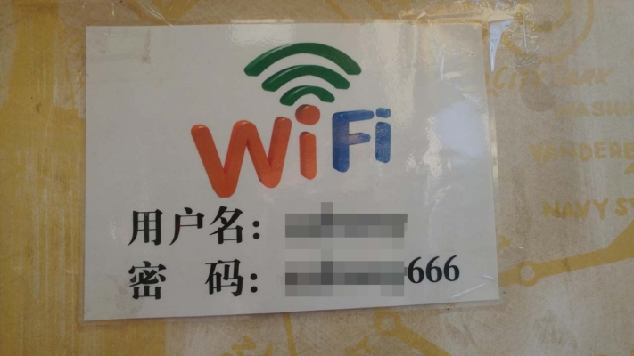 陸商家直接提供WiFi「違法」 打假人盯上小餐館