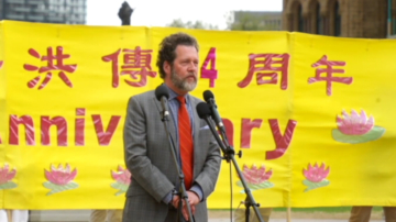 【513政要演讲】加拿大国会议员Scott Reid