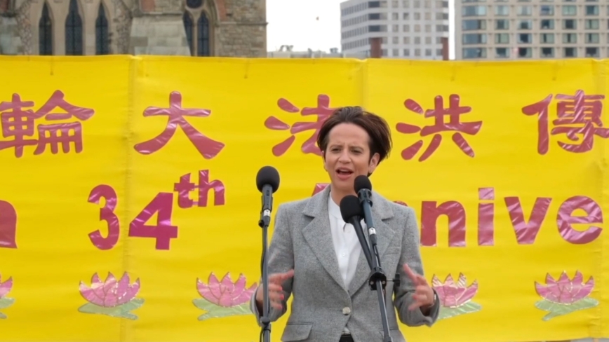 【513政要演講】加拿大國會議員Melissa Lantsman