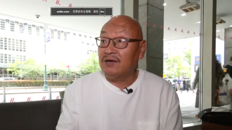 中共滲透驚人細節：毒殺寵物魚 電話轟炸176次