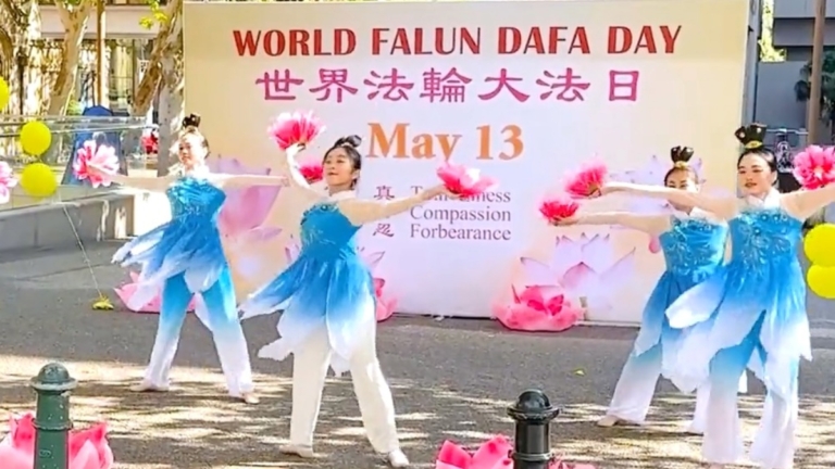 悉尼市中心文藝演出 慶祝世界法輪大法日