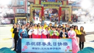 韓國各地法輪功學員慶祝世界法輪大法日