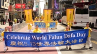 全球庆祝法轮大法日 感恩真善忍福泽亿万民众