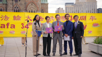 法轮大法洪传34周年 加拿大各级政要致贺