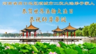 河南法輪功學員慶祝世界法輪大法日(112條)