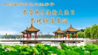 重慶法輪功學員慶祝世界法輪大法日(169條)