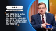 川習會 多方呼籲川普提法輪功受迫害
