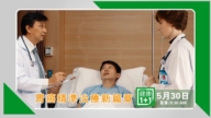 【廣告】胃癌精準治療新篇章