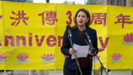 【513政要演講】加拿大國會議員Sandra Cobena