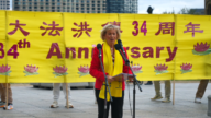 【513政要演講】加拿大國會議員Judy Sgro