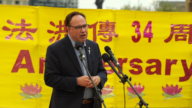 【513政要演講】加拿大國會議員 Dan Muys