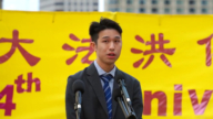 【513演讲】香港监察倡议及传讯主任 Landson Chan