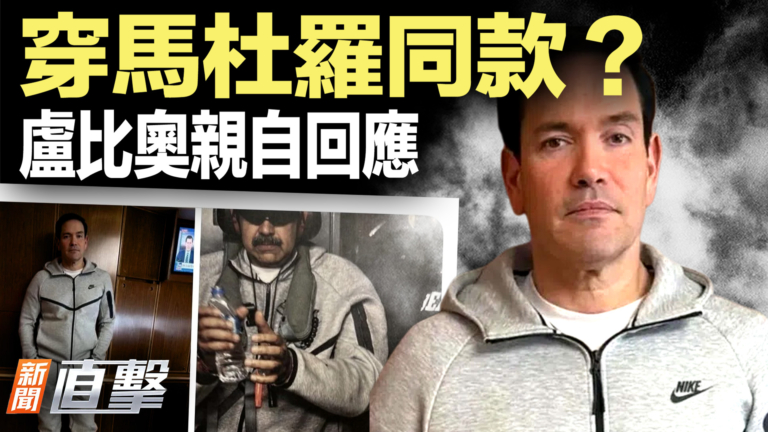 【新聞直擊】川普返美途中再談伊朗 警告意味濃