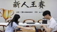 新人王赛：牛诗特、杨子萱等人挺进八强