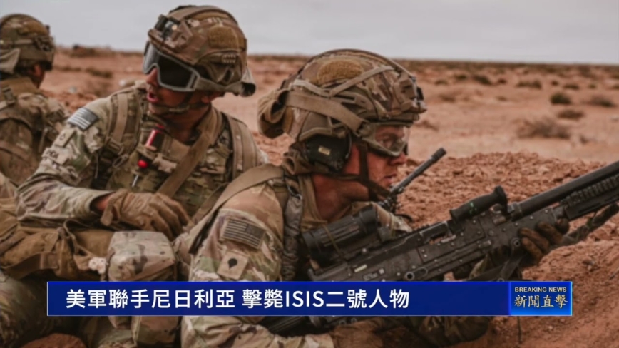 【新聞直擊】美將炸哈格島 哈馬斯首領被擊斃！
